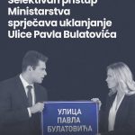 CD: Selektivan pristup Ministarstva sprječava uklanjanje Ulice Pavla Bulatovića